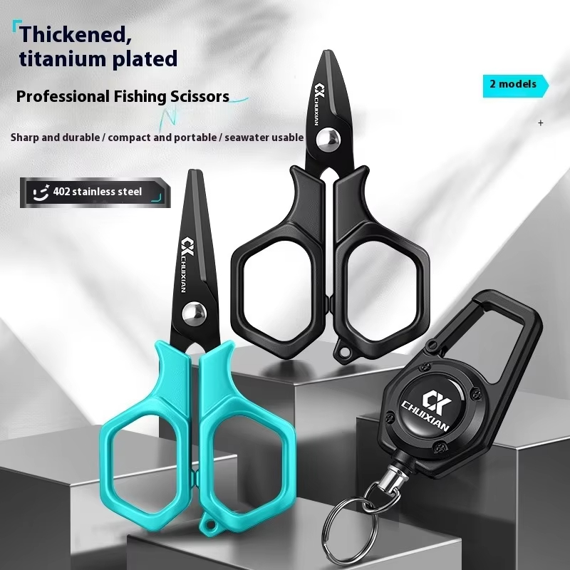 QAJTAO ポータブルチタンメッキ釣り用ハサミ、吊り下げ紐 - Fishing Lure Making Kit のレビューと価格